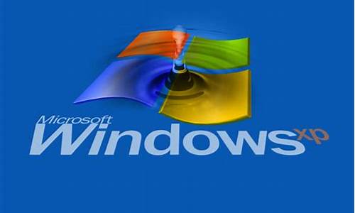 windows xp 纯净版iso_